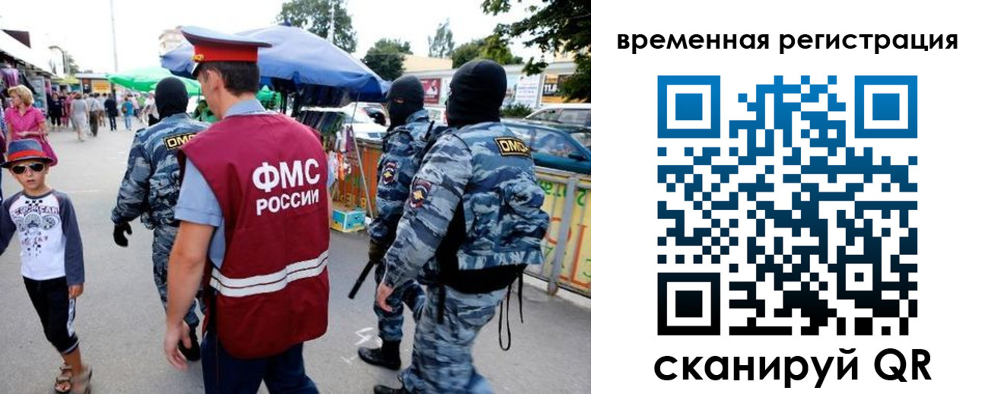 прописка от собственника в Черепаново