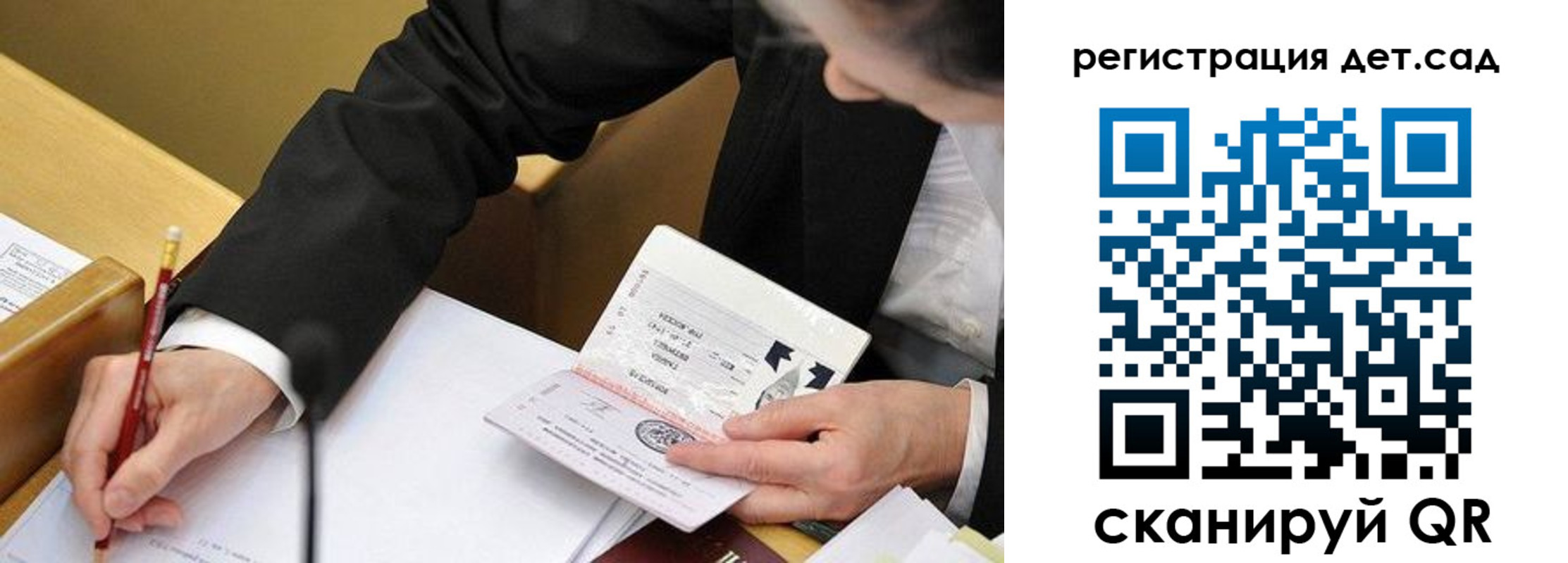 найти адрес прописки в Черепаново