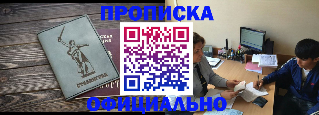 форма 3 в Черепаново